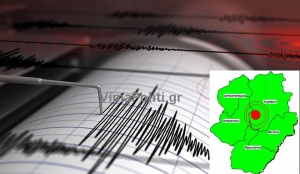 Σεισμός 3,6 Ρίχτερ στα Άγραφα «κούνησε» Ευρυτανία-Δυτική Φθιώτιδα &amp; Αργιθέα