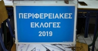 H &mu;ά&chi;&eta; &tau;&omicron;&upsilon; &sigma;&tau;&alpha;&upsilon;&rho;&omicron;ύ &sigma;&tau;&eta;&nu; &Epsilon;&upsilon;&rho;&upsilon;&tau;&alpha;&nu;ί&alpha;:&Pi;ώ&sigmaf; &epsilon;&xi;&epsilon;&lambda;ί&sigma;&sigma;&epsilon;&tau;&alpha;&iota; &eta; &sigma;&tau;&alpha;&upsilon;&rho;&omicron;&delta;&omicron;&sigma;ί&alpha; &tau;&omega;&nu; &pi;&epsilon;&rho;&iota;&phi;&epsilon;&rho;&epsilon;&iota;&alpha;&kappa;ώ&nu; &sigma;&upsilon;&mu;&beta;&omicron;ύ&lambda;&omega;&nu;