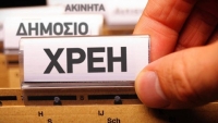 &Delta;ύ&omicron; &rho;&upsilon;&theta;&mu;ί&sigma;&epsilon;&iota;&sigmaf; &gamma;&iota;&alpha; &chi;&rho;έ&eta; &sigma;&epsilon; &tau;&alpha;&mu;&epsilon;ί&alpha; &kappa;&alpha;&iota; &Delta;ή&mu;&omicron;&upsilon;&sigmaf;-&Pi;ό&tau;&epsilon; έ&rho;&chi;&omicron;&nu;&tau;&alpha;&iota; &kappa;&alpha;&iota; &pi;&omicron;&iota;&omicron;&upsilon;&sigmaf; &alpha;&phi;&omicron;&rho;&omicron;ύ&nu;