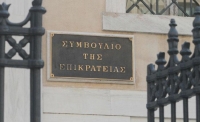 &Sigma;&tau;&Epsilon;: &Alpha;&nu;&alpha;&beta;&omicron;&lambda;ή &tau;&eta;&sigmaf; &alpha;&pi;ό&phi;&alpha;&sigma;&eta;&sigmaf; &gamma;&iota;&alpha; &tau;&alpha; &alpha;&iota;&omicron;&lambda;&iota;&kappa;ά &sigma;&tau;&alpha; Ά&gamma;&rho;&alpha;&phi;&alpha;