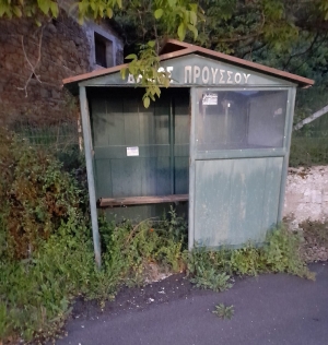 &Delta;ή&mu;&omicron;&sigmaf; &Kappa;&alpha;&rho;&pi;&epsilon;&nu;&eta;&sigma;ί&omicron;&upsilon;: &laquo;&Pi;&nu;ί&gamma;&epsilon;&tau;&alpha;&iota;&raquo; &sigma;&tau;&alpha; &chi;&omicron;&rho;&tau;ά&rho;&iota;&alpha; &omicron; &Alpha;&sigma;&pi;&rho;ό&pi;&upsilon;&rho;&gamma;&omicron;&sigmaf;-&Kappa;&alpha;&tau;&alpha;&gamma;&gamma;&epsilon;&lambda;ί&epsilon;&sigmaf; &kappa;&alpha;&tau;&omicron;ί&kappa;&omega;&nu;