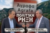 &Sigma;&tau;&alpha; &pi;&rho;ό&theta;&upsilon;&rho;&alpha; &pi;&omicron;&lambda;&iota;&tau;&iota;&kappa;ή&sigmaf; &rho;ή&xi;&eta;&sigmaf;:&Eta; &alpha;&nu;&alpha;&phi;&omicron;&rho;ά &Kappa;&alpha;&rho;&delta;&alpha;&mu;&pi;ί&kappa;&eta; &kappa;&alpha;&tau;ά &Delta;&iota;ώ&tau;&eta; &pi;&rho;&omicron;&kappa;&alpha;&lambda;&epsilon;ί &alpha;&nu;&alpha;&tau;&alpha;&rho;ά&xi;&epsilon;&iota;&sigmaf; &sigma;&tau;&alpha; Ά&gamma;&rho;&alpha;&phi;&alpha;