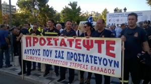&Delta;&upsilon;&nu;&alpha;&mu;&iota;&kappa;ό "&pi;&alpha;&rho;ώ&nu;" &tau;&omega;&nu; &Pi;&upsilon;&rho;&omicron;&sigma;&beta;&epsilon;&sigma;&tau;ώ&nu; &tau;&eta;&sigmaf; &Sigma;&tau;&epsilon;&rho;&epsilon;ά&sigmaf; &sigma;&tau;&eta;&nu; &pi;&omicron;&rho;&epsilon;ί&alpha; &tau;&eta;&sigmaf; &Delta;&Epsilon;&Theta;
