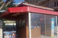 &laquo;&Sigma;ή&kappa;&omega;&sigma;&alpha;&nu;&raquo; &pi;&epsilon;&rho;ί&pi;&tau;&epsilon;&rho;&omicron; &sigma;&tau;&omicron; &Kappa;&alpha;&rho;&pi;&epsilon;&nu;ή&sigma;&iota;-&Tau;&sigma;&iota;&gamma;ά&rho;&alpha; &kappa;&alpha;&iota; &kappa;έ&rho;&mu;&alpha;&tau;&alpha; &eta; &lambda;&epsilon;ί&alpha; &tau;&omicron;&upsilon;&sigmaf;(&Beta;ί&nu;&tau;&epsilon;&omicron;)