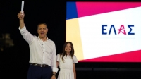 "&Epsilon;&lambda;&lambda;&eta;&nu;&iota;&kappa;ή &Alpha;&rho;&iota;&sigma;&tau;&epsilon;&rho;ή &Sigma;&upsilon;&mu;&pi;&alpha;&rho;ά&tau;&alpha;&xi;&eta;"(&Epsilon;&Lambda;&Alpha;&Sigma;): &Tau;&omicron; &epsilon;&pi;ί&sigma;&eta;&mu;&omicron; &laquo;restart&raquo; &tau;&omicron;&upsilon; &Tau;&sigma;ί&pi;&rho;&alpha;, &tau;&omicron; &kappa;ά&lambda;&epsilon;&sigma;&mu;&alpha; &kappa;&alpha;&iota; &omicron;&iota; 7 &delta;&epsilon;&sigma;&mu;&epsilon;ύ&sigma;&epsilon;&iota;&sigmaf; &tau;&omicron;&upsilon;