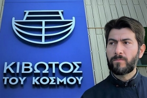 &Kappa;&iota;&beta;&omega;&tau;ό&sigmaf; &tau;&omicron;&upsilon; &Kappa;ό&sigma;&mu;&omicron;&upsilon;:&Epsilon;&lambda;&epsilon;ύ&theta;&epsilon;&rho;&omicron;&sigmaf; &mu;&epsilon; &pi;&epsilon;&rho;&iota;&omicron;&rho;&iota;&sigma;&tau;&iota;&kappa;&omicron;ύ&sigmaf; ό&rho;&omicron;&upsilon;&sigmaf; &omicron; &pi;&alpha;&tau;ή&rho; &Alpha;&nu;&tau;ώ&nu;&iota;&omicron;&sigmaf;-&Tau;&iota; &upsilon;&pi;&omicron;&sigma;&tau;ή&rho;&iota;&xi;&epsilon; &sigma;&tau;&eta;&nu; &alpha;&pi;&omicron;&lambda;&omicron;&gamma;ί&alpha; &tau;&omicron;&upsilon;