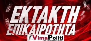 &Tau;&Omega;&Rho;&Alpha;:&Pi;&tau;ώ&sigma;&eta; &alpha;&epsilon;&rho;&omicron;&pi;&lambda;ά&nu;&omicron;&upsilon; &sigma;&tau;&omicron; &Mu;&epsilon;&sigma;&omicron;&lambda;ό&gamma;&gamma;&iota;