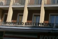 &Upsilon;&pi;&epsilon;&gamma;&rho;ά&phi;&eta; &eta; &sigma;ύ&mu;&beta;&alpha;&sigma;&eta; &epsilon;&rho;&gamma;&alpha;&sigma;ί&alpha;&sigmaf; &gamma;&iota;&alpha; &tau;&omicron;&upsilon;&sigmaf; &epsilon;&rho;&gamma;&alpha;&zeta;ό&mu;&epsilon;&nu;&omicron;&upsilon;&sigmaf; &sigma;&tau;&iota;&sigmaf; &pi;&epsilon;&rho;&iota;&phi;έ&rho;&epsilon;&iota;&epsilon;&sigmaf;