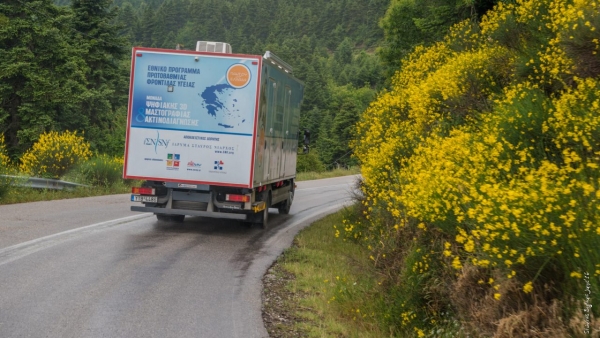 &Sigma;&tau;&eta; &Gamma;&rho;&alpha;&nu;ί&tau;&sigma;&alpha; &Alpha;&gamma;&rho;ά&phi;&omega;&nu; &eta; 77&eta; &alpha;&pi;&omicron;&sigma;&tau;&omicron;&lambda;ή &tau;&omega;&nu; &Kappa;&iota;&nu;&eta;&tau;ώ&nu; &Iota;&alpha;&tau;&rho;&iota;&kappa;ώ&nu; &Mu;&omicron;&nu;ά&delta;&omega;&nu;