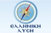 &Tau;&alpha; ...&kappa;ά&sigma;&tau;&rho;&alpha; &tau;&omicron;&upsilon; &Beta;&epsilon;&lambda;ό&pi;&omicron;&upsilon;&lambda;&omicron;&upsilon; &sigma;&tau;&eta;&nu; &Epsilon;&upsilon;&rho;&upsilon;&tau;&alpha;&nu;ί&alpha;