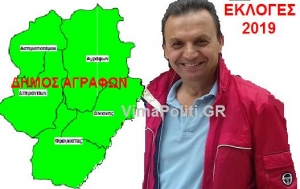 &Mu;&epsilon;&theta;&omicron;&delta;&iota;&kappa;ά &kappa;&alpha;&iota; &alpha;&theta;ό&rho;&upsilon;&beta;&alpha; &omicron; &Kappa;&alpha;&rho;&delta;&alpha;&mu;&pi;ί&kappa;&eta;&sigmaf;&hellip;