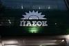 &Epsilon;&kappa;&lambda;&omicron;&gamma;έ&sigmaf; &Pi;&Alpha;&Sigma;&Omicron;&Kappa;: &Alpha;&nu;&delta;&rho;&omicron;&upsilon;&lambda;ά&kappa;&eta;&sigmaf;-&Delta;&omicron;ύ&kappa;&alpha;&sigmaf; &pi;&rho;&omicron;&eta;&gamma;&omicron;ύ&nu;&tau;&alpha;&iota; &sigma;&tau;&omicron; 40% &tau;&omicron;&upsilon; &sigma;&upsilon;&nu;ό&lambda;&omicron;&upsilon; &tau;&omega;&nu; &alpha;&pi;&omicron;&tau;&epsilon;&lambda;&epsilon;&sigma;&mu;ά&tau;&omega;&nu;