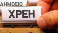 Ό&lambda;&alpha; &tau;&alpha; &chi;&rho;έ&eta; &sigma;&epsilon; &mu;ί&alpha; &rho;ύ&theta;&mu;&iota;&sigma;&eta;-&Tau;&iota; &theta;&alpha; &pi;&rho;&omicron;&beta;&lambda;έ&pi;&epsilon;&iota; &omicron; &nu;έ&omicron;&sigmaf; &nu;ό&mu;&omicron;&sigmaf; &gamma;&iota;&alpha; &tau;&eta;&nu; &tau;&alpha;&kappa;&tau;&omicron;&pi;&omicron;ί&eta;&sigma;&eta; &omicron;&phi;&epsilon;&iota;&lambda;ώ&nu;