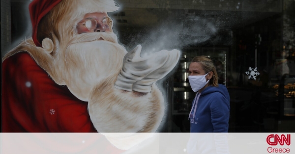 &Kappa;&omicron;&rho;&omega;&nu;&omicron;ϊό&sigmaf;: Lockdown &mu;έ&chi;&rho;&iota; &tau;&alpha;... &kappa;ά&lambda;&alpha;&nu;&tau;&alpha; &epsilon;&iota;&sigma;&eta;&gamma;&omicron;ύ&nu;&tau;&alpha;&iota; &omicron;&iota; &epsilon;&iota;&delta;&iota;&kappa;&omicron;ί