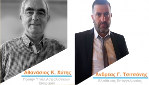 &Delta;ύ&omicron; &nu;έ&omicron;&iota; &upsilon;&pi;&omicron;&psi;ή&phi;&iota;&omicron;&iota; &mu;&epsilon; &tau;&omicron;&nu; &Theta;.&Mu;&pi;&alpha;&mu;&pi;&alpha;&lambda;ή-&Pi;&rho;&omicron;&tau;ά&sigma;&epsilon;&iota;&sigmaf; &gamma;&iota;&alpha; &tau;&omicron; &pi;&rho;ό&gamma;&rho;&alpha;&mu;&mu;&alpha; &tau;&omicron;&upsilon; &sigma;&upsilon;&nu;&delta;&upsilon;&alpha;&sigma;&mu;&omicron;ύ 2019-23