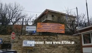 &Kappa;&alpha;&rho;&pi;&epsilon;&nu;ή&sigma;&iota;:&Gamma;&kappa;&rho;ί&nu;&iota;&epsilon;&sigmaf; έ&phi;&epsilon;&rho;&epsilon; &tau;&omicron; &pi;&alpha;&nu;ό &kappa;&alpha;&tau;ά &tau;&omega;&nu; &alpha;&iota;&omicron;&lambda;&iota;&kappa;ώ&nu; &sigma;&tau;&eta;&nu; &Mu;&eta;&tau;&rho;ό&pi;&omicron;&lambda;&eta;(&Beta;ί&nu;&tau;&epsilon;&omicron;)