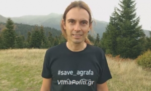 &Kappa;&rho;ί&tau;&omega;&nu; &Alpha;&rho;&sigma;έ&nu;&eta;&sigmaf; &alpha;&pi;&omicron; Ά&gamma;&rho;&alpha;&phi;&alpha;:"A&delta;&iota;&alpha;&nu;ό&eta;&tau;&omicron; &amp; &kappa;&alpha;&tau;&alpha;&sigma;&tau;&rho;&epsilon;&pi;&tau;&iota;&kappa;ό &gamma;&iota;&alpha; &tau;&eta;&nu; &phi;ύ&sigma;&eta; &eta; &epsilon;&gamma;&kappa;&alpha;&tau;ά&sigma;&tau;&alpha;&sigma;&eta; &alpha;&iota;&omicron;&lambda;&iota;&kappa;ώ&nu;"