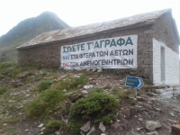 &Gamma;&iota;&gamma;&alpha;&nu;&tau;ώ&nu;&epsilon;&tau;&alpha;&iota; &tau;&omicron; &kappa;ύ&mu;&alpha; &alpha;&lambda;&lambda;&eta;&lambda;&epsilon;&gamma;&gamma;ύ&eta;&sigmaf; &gamma;&iota;&alpha; &tau;&eta; &sigma;&omega;&tau;&eta;&rho;ί&alpha; &tau;&omega;&nu; &Alpha;&gamma;&rho;ά&phi;&omega;&nu; &alpha;&pi;&omicron; &tau;&alpha; &alpha;&iota;&omicron;&lambda;&iota;&kappa;ά