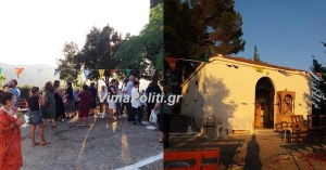 &Eta; &Sigma;&kappa;&omicron;&upsilon;&tau;&epsilon;&sigma;&iota;ά&delta;&alpha; &Alpha;&gamma;&rho;&iota;&nu;ί&omicron;&upsilon; &gamma;&iota;ό&rho;&tau;&alpha;&sigma;&epsilon; &tau;&omicron;&nu; &Alpha;ϊ &Lambda;&iota;ά &tau;&eta;&sigmaf;