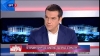 &Tau;&sigma;ί&pi;&rho;&alpha;&sigmaf;: Έ&rho;&chi;&epsilon;&tau;&alpha;&iota; &tau;&rho;&omicron;&pi;&omicron;&lambda;&omicron;&gamma;ί&alpha; &gamma;&iota;&alpha; &tau;&eta;&nu; &kappa;&alpha;&tau;ά&rho;&gamma;&eta;&sigma;&eta; &tau;&eta;&sigmaf; &mu;&epsilon;ί&omega;&sigma;&eta;&sigmaf; &tau;&omicron;&upsilon; &alpha;&phi;&omicron;&rho;&omicron;&lambda;ό&gamma;&eta;&tau;&omicron;&upsilon; - &Sigma;&tau;&iota;&sigmaf; 7 &Iota;&omicron;&upsilon;&lambda;ί&omicron;&upsilon; &omicron;&iota; &epsilon;&kappa;&lambda;&omicron;&gamma;έ&sigmaf;