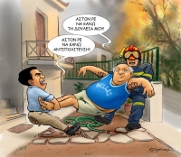 &Phi;&omega;&tau;&iota;έ&sigmaf;:&Tau;&alpha; &sigma;&upsilon;&gamma;&kappa;&lambda;&omicron;&nu;&iota;&sigma;&tau;&iota;&kappa;ά &sigma;&kappa;ί&tau;&sigma;&alpha; &tau;&omicron;&upsilon; &gamma;&epsilon;&lambda;&omicron;&iota;&omicron;&gamma;&rho;ά&phi;&omicron;&upsilon; &Chi;&rho;ή&sigma;&tau;&omicron;&upsilon; &Pi;&alpha;&pi;&alpha;&nu;ί&kappa;&omicron;&upsilon;