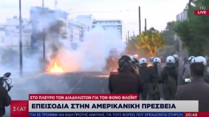 &Epsilon;&pi;&epsilon;&iota;&sigma;ό&delta;&iota;&alpha; &mu;&epsilon; &mu;&omicron;&lambda;ό&tau;&omicron;&phi; &kappa;&alpha;&iota; &rho;ή&psi;&eta; &chi;&eta;&mu;&iota;&kappa;ώ&nu; έ&xi;&omega; &alpha;&pi;ό &tau;&eta;&nu; &alpha;&mu;&epsilon;&rho;&iota;&kappa;&alpha;&nu;&iota;&kappa;ή &pi;&rho;&epsilon;&sigma;&beta;&epsilon;ί&alpha;(live)