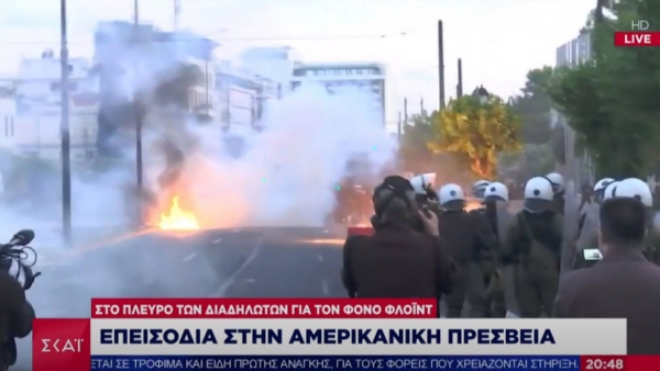 &Epsilon;&pi;&epsilon;&iota;&sigma;ό&delta;&iota;&alpha; &mu;&epsilon; &mu;&omicron;&lambda;ό&tau;&omicron;&phi; &kappa;&alpha;&iota; &rho;ή&psi;&eta; &chi;&eta;&mu;&iota;&kappa;ώ&nu; έ&xi;&omega; &alpha;&pi;ό &tau;&eta;&nu; &alpha;&mu;&epsilon;&rho;&iota;&kappa;&alpha;&nu;&iota;&kappa;ή &pi;&rho;&epsilon;&sigma;&beta;&epsilon;ί&alpha;(live)