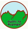 &Epsilon;&nu;&eta;&mu;&epsilon;&rho;&omega;&tau;&iota;&kappa;έ&sigmaf; &eta;&mu;&epsilon;&rho;ί&delta;&epsilon;&sigmaf; &sigma;&epsilon; &Alpha;&theta;ή&nu;&alpha; &amp; &Kappa;&alpha;&rho;&delta;ί&tau;&sigma;&alpha; &gamma;&iota;&alpha; &tau;&alpha; &alpha;&iota;&omicron;&lambda;&iota;&kappa;ά &sigma;&tau;&alpha; Ά&gamma;&rho;&alpha;&phi;&alpha;