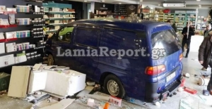 &Lambda;&alpha;&mu;ί&alpha;:&Alpha;&upsilon;&tau;&omicron;&kappa;ί&nu;&eta;&tau;&omicron; &laquo;&mu;&pi;&omicron;ύ&kappa;&alpha;&rho;&epsilon;&raquo; &sigma;&epsilon; &phi;&alpha;&rho;&mu;&alpha;&kappa;&epsilon;ί&omicron;-&Pi;&alpha;&rho;έ&sigma;&upsilon;&rho;&epsilon; &mu;&iota;&alpha; &gamma;&upsilon;&nu;&alpha;ί&kappa;&alpha; (Bί&nu;&tau;&epsilon;&omicron;)