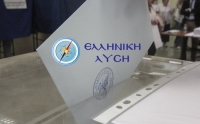&Tau;&omicron; &psi;&eta;&phi;&omicron;&delta;έ&lambda;&tau;&iota;&omicron; &tau;&eta;&sigmaf; &laquo;&Epsilon;&lambda;&lambda;&eta;&nu;&iota;&kappa;ή&sigmaf; &Lambda;ύ&sigma;&eta;&sigmaf;&raquo; &sigma;&tau;&eta;&nu; &Pi;.&Epsilon;. &Epsilon;&upsilon;&rho;&upsilon;&tau;&alpha;&nu;ί&alpha;&sigmaf;