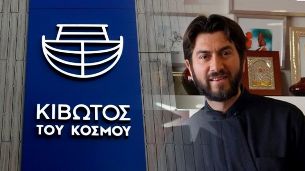 &Kappa;&iota;&beta;&omega;&tau;ό&sigmaf; &tau;&omicron;&upsilon; &Kappa;ό&sigma;&mu;&omicron;&upsilon;: &Omicron; &Pi;&alpha;&tau;ή&rho; &Alpha;&nu;&tau;ώ&nu;&iota;&omicron;&sigmaf; &kappa;&alpha;&tau;έ&theta;&epsilon;&sigma;&epsilon; &upsilon;&pi;ό&mu;&nu;&eta;&mu;&alpha; - "&Kappa;&rho;&alpha;&upsilon;&gamma;&alpha;&lambda;έ&epsilon;&sigmaf; &alpha;&nu;&alpha;&lambda;ή&theta;&epsilon;&iota;&epsilon;&sigmaf; &kappa;&alpha;&iota; &psi;&epsilon;ύ&delta;&eta;"