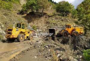 &Alpha;&pi;&alpha;&gamma;&omicron;&rho;&epsilon;&upsilon;&tau;&iota;&kappa;ά &tau;&alpha; &gamma;&epsilon;&omega;&lambda;&omicron;&gamma;&iota;&kappa;ά &delta;&epsilon;&delta;&omicron;&mu;έ&nu;&alpha; &tau;&omega;&nu; &Alpha;&gamma;&rho;ά&phi;&omega;&nu; &gamma;&iota;&alpha; &tau;&eta;&nu; &epsilon;&gamma;&kappa;&alpha;&tau;ά&sigma;&tau;&alpha;&sigma;&eta; &alpha;&nu;&epsilon;&mu;&omicron;&gamma;&epsilon;&nu;&nu;&eta;&tau;&rho;&iota;ώ&nu;