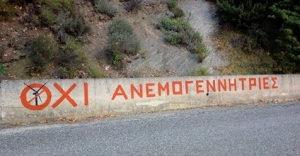 &Gamma;&iota;&gamma;&alpha;&nu;&tau;ώ&nu;&epsilon;&tau;&alpha;&iota; &tau;&omicron; #save agrafa-&Sigma;ή&mu;&epsilon;&rho;&alpha; &sigma;&upsilon;&nu;έ&nu;&tau;&epsilon;&upsilon;&xi;&eta; &tau;ύ&pi;&omicron;&upsilon; &sigma;&tau;&omicron; &kappa;έ&nu;&tau;&rho;&omicron; &tau;&eta;&sigmaf; &Alpha;&theta;ή&nu;&alpha;&sigmaf; &gamma;&iota;&alpha; &tau;&alpha; &alpha;&iota;&omicron;&lambda;&iota;&kappa;ά