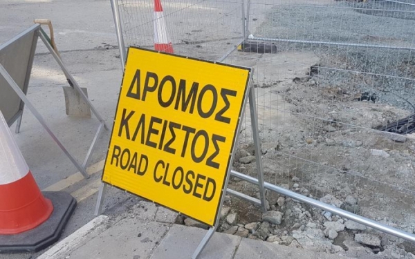 &Delta;&iota;&alpha;&kappa;&omicron;&pi;ή &kappa;&upsilon;&kappa;&lambda;&omicron;&phi;&omicron;&rho;ί&alpha;&sigmaf;  &lambda;ό&gamma;&omega; έ&rho;&gamma;&omega;&nu; &sigma;&tau;&eta;&nu; &pi;&alpha;&rho;ά&pi;&lambda;&epsilon;&upsilon;&rho;&eta; &omicron;&delta;ό &Alpha;&gamma;&rho;&iota;&nu;ί&omicron;&upsilon; - &Epsilon;&mu;&pi;&epsilon;&sigma;&omicron;ύ