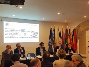 &Eta; &Pi;&epsilon;&rho;&iota;&phi;έ&rho;&epsilon;&iota;&alpha; &Sigma;&tau;&epsilon;&rho;&epsilon;ά&sigmaf; &Epsilon;&lambda;&lambda;ά&delta;&alpha;&sigmaf; &mu;&pi;&rho;&omicron;&sigma;&tau;ά &mu;&epsilon; &tau;&eta;&nu; &eta;&lambda;&epsilon;&kappa;&tau;&rho;&omicron;&nu;&iota;&kappa;ή &delta;&iota;&alpha;&kappa;&upsilon;&beta;έ&rho;&nu;&eta;&sigma;&eta;