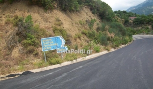 &Epsilon;&upsilon;&rho;&upsilon;&tau;&alpha;&nu;ί&alpha;:&Alpha;&nu;&omicron;ί&gamma;&epsilon;&iota; &omicron; &delta;&rho;ό&mu;&omicron;&sigmaf; &gamma;&iota;&alpha; 37 έ&rho;&gamma;&alpha; &tau;&eta;&sigmaf; &Pi;&epsilon;&rho;&iota;&phi;έ&rho;&epsilon;&iota;&alpha;&sigmaf; ύ&psi;&omicron;&upsilon;&sigmaf; 16,75 &epsilon;&kappa;.&epsilon;&upsilon;&rho;ώ