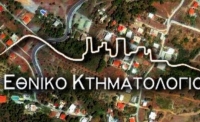 &Kappa;&tau;&eta;&mu;&alpha;&tau;&omicron;&lambda;ό&gamma;&iota;&omicron; 2019:&Alpha;&nu;&omicron;ί&gamma;&epsilon;&iota; &sigma;ή&mu;&epsilon;&rho;&alpha; &tau;&omicron; &gamma;&rho;&alpha;&phi;&epsilon;ί&omicron; &sigma;&tau;&omicron; &Gamma;&alpha;&lambda;ά&tau;&sigma;&iota;-&Omicron;&iota; &pi;&epsilon;&rho;&iota;&omicron;&chi;έ&sigmaf; &pi;&omicron;&upsilon; &epsilon;&xi;&upsilon;&pi;&eta;&rho;&epsilon;&tau;&omicron;ύ&nu;&tau;&alpha;&iota;