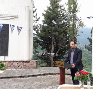 &Alpha;ύ&rho;&iota;&omicron; &omicron; &epsilon;&omicron;&rho;&tau;&alpha;&sigma;&mu;ό&sigmaf; &eta;&mu;έ&rho;&alpha;&sigmaf; &tau;&omega;&nu; &Eta;&nu;&omega;&mu;έ&nu;&omega;&nu; &Epsilon;&theta;&nu;ώ&nu; &sigma;&tau;&omicron; &Kappa;&alpha;&rho;&pi;&epsilon;&nu;ή&sigma;&iota;