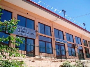 Ά&gamma;&rho;&alpha;&phi;&alpha;:&Sigma;&upsilon;&nu;&epsilon;&delta;&rho;&iota;ά&zeta;&omicron;&upsilon;&nu; &gamma;&iota;&alpha; &tau;&eta;&nu; &alpha;&nu;&alpha;&kappa;&alpha;&tau;&alpha;&sigma;&kappa;&epsilon;&upsilon;ή &tau;&omicron;&upsilon; &nu;έ&omicron;&upsilon; &delta;&eta;&mu;&alpha;&rho;&chi;&epsilon;ί&omicron;&upsilon;