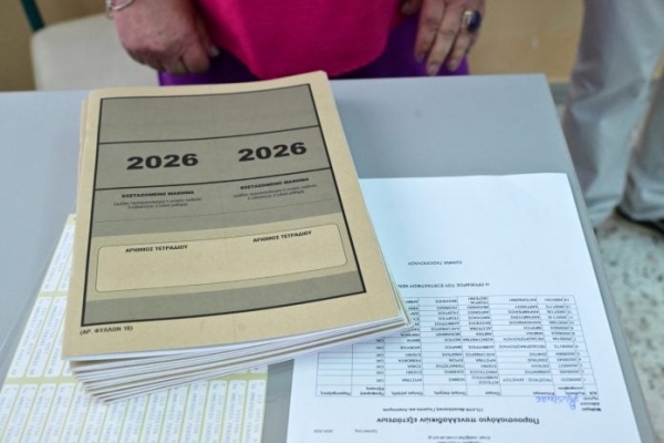 &Pi;&alpha;&nu;&epsilon;&lambda;&lambda;ή&nu;&iota;&epsilon;&sigmaf; 2026: &Tau;&alpha; &theta;έ&mu;&alpha;&tau;&alpha; &kappa;&alpha;&iota; &omicron;&iota; &alpha;&pi;&alpha;&nu;&tau;ή&sigma;&epsilon;&iota;&sigmaf; &sigma;&epsilon; &Iota;&sigma;&tau;&omicron;&rho;ί&alpha;, &Phi;&upsilon;&sigma;&iota;&kappa;ή &kappa;&alpha;&iota; &Omicron;&iota;&kappa;&omicron;&nu;&omicron;&mu;ί&alpha;
