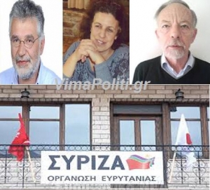 &Pi;&omicron;&iota;&omicron;&iota; &epsilon;ί&nu;&alpha;&iota; &omicron;&iota; 5 &tau;&eta;&sigmaf; &nu;έ&alpha;&sigmaf; &Nu;&omicron;&mu;&alpha;&rho;&chi;&iota;&alpha;&kappa;ή&sigmaf; &Epsilon;&upsilon;&rho;&upsilon;&tau;&alpha;&nu;ί&alpha;&sigmaf; &tau;&omicron;&upsilon; &Sigma;&Upsilon;&Rho;&Iota;&Zeta;&Alpha;