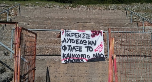 Ά&gamma;&rho;&alpha;&phi;&alpha;:&Pi;&rho;&omicron;&sigmaf; &upsilon;&lambda;&omicron;&pi;&omicron;ί&eta;&sigma;&eta; &omicron;&iota; &epsilon;&rho;&gamma;&alpha;&sigma;ί&epsilon;&sigmaf; &alpha;&nu;&alpha;&kappa;&alpha;ί&nu;&iota;&sigma;&eta;&sigmaf; ύ&psi;&omicron;&upsilon;&sigmaf; 429.164 &epsilon;&upsilon;&rho;ώ &sigma;&tau;&omicron; &gamma;ή&pi;&epsilon;&delta;&omicron; &Delta;&upsilon;&tau;&iota;&kappa;ή&sigmaf; &Phi;&rho;&alpha;&gamma;&kappa;ί&sigma;&tau;&alpha;&sigmaf;