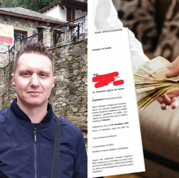 Ά&gamma;&rho;&alpha;&phi;&alpha;: &Tau;&omicron; &laquo;&nu;&omicron;&iota;&kappa;&omicron;&kappa;ύ&rho;&epsilon;&mu;&alpha;&raquo; &mu;&pi;&alpha;ί&nu;&epsilon;&iota; &sigma;&tau;&omicron; &mu;&iota;&kappa;&rho;&omicron;&sigma;&kappa;ό&pi;&iota;&omicron;- &Kappa;&alpha;&iota; &omicron; &Gamma;&kappa;&omicron;&rho;ό&gamma;&iota;&alpha;&sigmaf; &beta;&gamma;&alpha;ί&nu;&epsilon;&iota; &mu;&pi;&rho;&omicron;&sigma;&tau;ά