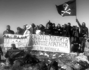 &Sigma;&tau;&eta;&nu; &Alpha;&sigma;&phi;ά&lambda;&epsilon;&iota;&alpha; &gamma;&iota;&alpha; &epsilon;&xi;&eta;&gamma;ή&sigma;&epsilon;&iota;&sigmaf; ά&tau;&omicron;&mu;&alpha; &pi;&omicron;&upsilon; &epsilon;&nu;&alpha;&nu;&tau;&iota;ώ&nu;&omicron;&nu;&tau;&alpha;&iota; &sigma;&tau;&eta;&nu; &epsilon;&gamma;&kappa;&alpha;&tau;ά&sigma;&tau;&alpha;&sigma;&eta; &alpha;&iota;&omicron;&lambda;&iota;&kappa;ώ&nu; &sigma;&tau;&alpha; Ά&gamma;&rho;&alpha;&phi;&alpha;