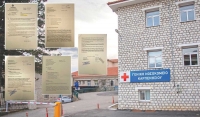 Εγκληματικές παραλήψεις διέλυσαν το Νοσοκομείο Καρπενησίου