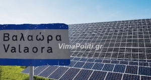 &Kappa;&alpha;&tau;ά &tau;&eta;&sigmaf; &epsilon;&gamma;&kappa;&alpha;&tau;ά&sigma;&tau;&alpha;&sigma;&eta;&sigmaf; &phi;&omega;&tau;&omicron;&beta;&omicron;&lambda;&tau;&alpha;&iota;&kappa;ώ&nu; &sigma;&tau;&eta; &Beta;&alpha;&lambda;&alpha;ώ&rho;&alpha; &tau;&omicron; &Pi;&epsilon;&rho;&iota;&phi;&epsilon;&rho;&epsilon;&iota;&alpha;&kappa;ό &sigma;&upsilon;&mu;&beta;&omicron;ύ&lambda;&iota;&omicron; &Sigma;&tau;&epsilon;&rho;&epsilon;ά&sigmaf;