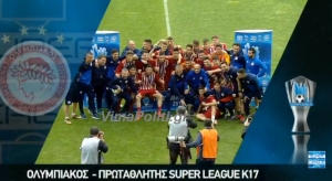 &Kappa;17: &Pi;&rho;&omega;&tau;&alpha;&theta;&lambda;&eta;&tau;έ&sigmaf; &omicron;&iota; &laquo;&epsilon;&rho;&upsilon;&theta;&rho;ό&lambda;&epsilon;&upsilon;&kappa;&omicron;&iota;&raquo; &sigma;&tau;&omicron; &Alpha;&gamma;&rho;ί&nu;&iota;&omicron;