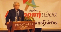 &Tau;&rho;&alpha;&pi;&epsilon;&zeta;&iota;ώ&tau;&eta;&sigmaf;:"H &chi;&epsilon;&iota;&rho;ό&tau;&epsilon;&rho;&eta; &Delta;&eta;&mu;&omicron;&tau;&iota;&kappa;ή &Alpha;&rho;&chi;ή &pi;&omicron;&upsilon; έ&chi;&epsilon;&iota; &pi;&epsilon;&rho;ά&sigma;&epsilon;&iota; &pi;&omicron;&tau;έ"