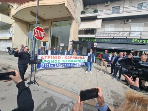 &Alpha;&gamma;&rho;ί&nu;&iota;&omicron;: "&Nu;&Alpha;&Iota; &sigma;&tau;&omicron;&nu; &delta;&rho;ό&mu;&omicron; &Alpha;&gamma;&rho;ί&nu;&iota;&omicron;-&Kappa;&alpha;&rho;&pi;&epsilon;&nu;ή&sigma;&iota;" &beta;&rho;&omicron;&nu;&tau;&omicron;&phi;ώ&nu;&alpha;&xi;&alpha;&nu; &Epsilon;&upsilon;&rho;&upsilon;&tau;ά&nu;&epsilon;&sigmaf; &kappa;&alpha;&iota; &Alpha;&iota;&tau;&omega;&lambda;/&nu;&epsilon;&sigmaf;