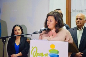 &Pi;&rho;&alpha;&gamma;&mu;&alpha;&tau;&omicron;&pi;&omicron;&iota;ή&theta;&eta;&kappa;&alpha;&nu; &tau;&alpha; &epsilon;&gamma;&kappa;&alpha;ί&nu;&iota;&alpha; &tau;&omicron;&upsilon; &epsilon;&kappa;&lambda;&omicron;&gamma;&iota;&kappa;&omicron;ύ &kappa;έ&nu;&tau;&rho;&omicron;&upsilon; &tau;&eta;&sigmaf; &Chi;&rho;&upsilon;&sigma;&omicron;ύ&lambda;&alpha;&sigmaf; &Sigma;&omicron;&upsilon;&lambda;&iota;ώ&tau;&eta; &sigma;&tau;&eta;&nu; &Phi;&rho;&alpha;&gamma;&kappa;ί&sigma;&tau;&alpha;